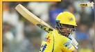 IPL 2026 में शतक लगाने वाले बल्लेबाज, देखें किस खिलाड़ी ने बनाया सबसे बड़ा स्कोर