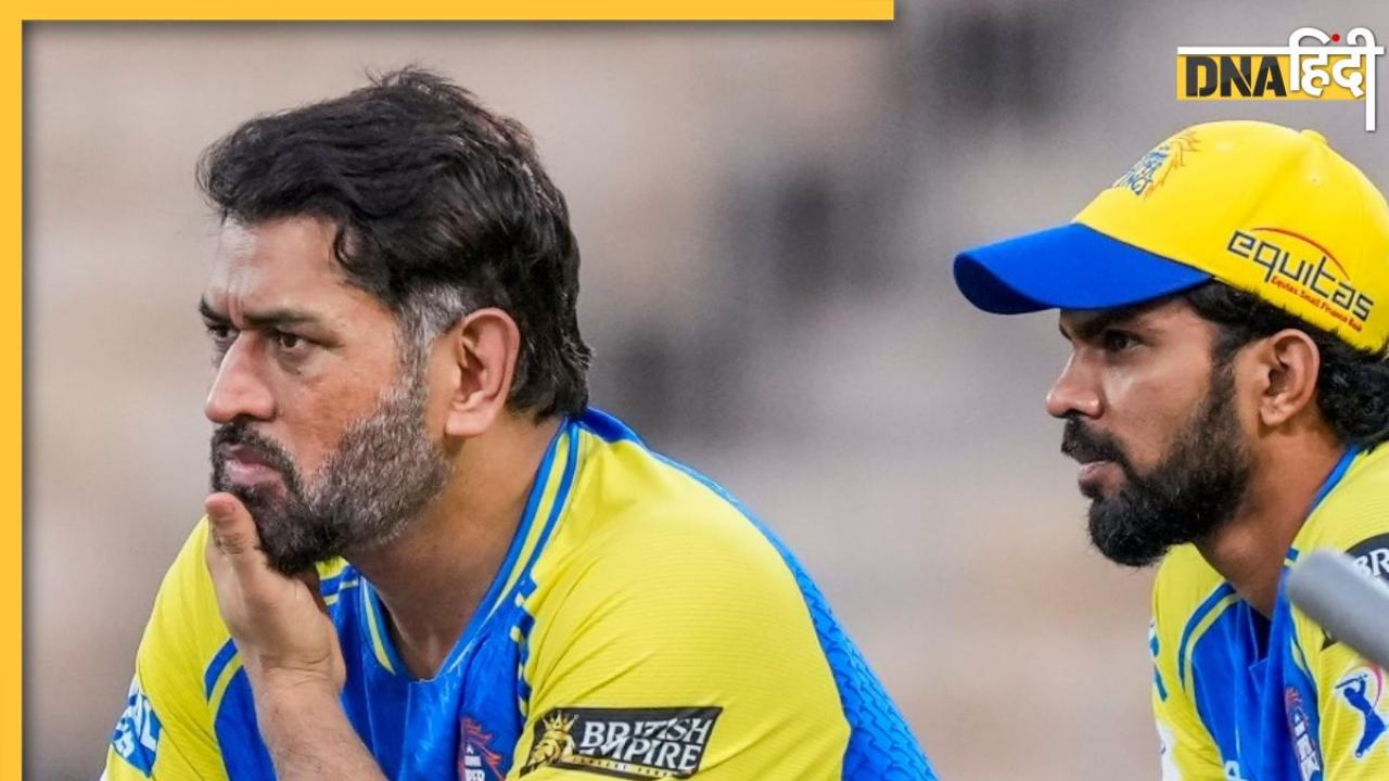 मैंने उनके जैसा विकेटकीपर... पूर्व दिग्गज स्पिनर ने की MS Dhoni की जमकर तारीफ, बोल दी बड़ी बात