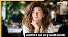 Numerology: लाइफ में मेहनत के बाद भी क्यों करते हैं स्ट्रगल? अपनी बर्थडेट से जानें अपनी वीकनेस, जानिए कैसे होगा सक्सेस का स्वीच ऑन  