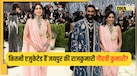 ग्लैमरस अंदाज के अलावा पढ़ाई में भी अव्वल हैं जयपुर की प्रिंसेस गौरवी कुमारी, विदेशी यूनिवर्सिटी की डिग्रियां जानकर रह जाएंगे हैरान!
