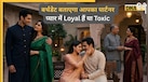 Numerology: प्यार में Loyal या Toxic है आपका पार्टनर? बर्थडेट से सामने आ जाएगा असली चेहरा