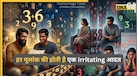 Numerology: मूलांक से जानें आपकी वो आदत, जो दूसरे लोगों को कर देती है आपसे दूर, बढ़ने लगती है Irritation