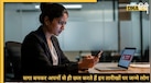 Numerology: आंख में धूल झोंकने में माहिर होते हैं ये 2 मूलांक, भरोसा जीतकर रिश्तों में घोलते हैं जहर और जिंदगी बना देते हैं नर्क