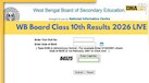WBBSE Madhyamik Class 10th Result 2026: पश्चिम बंगाल बोर्ड में इतने मार्क्स लाकर अभिरूप भद्रा ने किया टॉप, ऐसे चेक करें अपना रिजल्ट