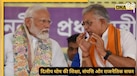 दिलीप घोष की कितनी है नेटवर्थ? जानिए बीजेपी के ‘ग्राउंड मास्टर’ की एजुकेशन से लेकर राजनीतिक सफर तक