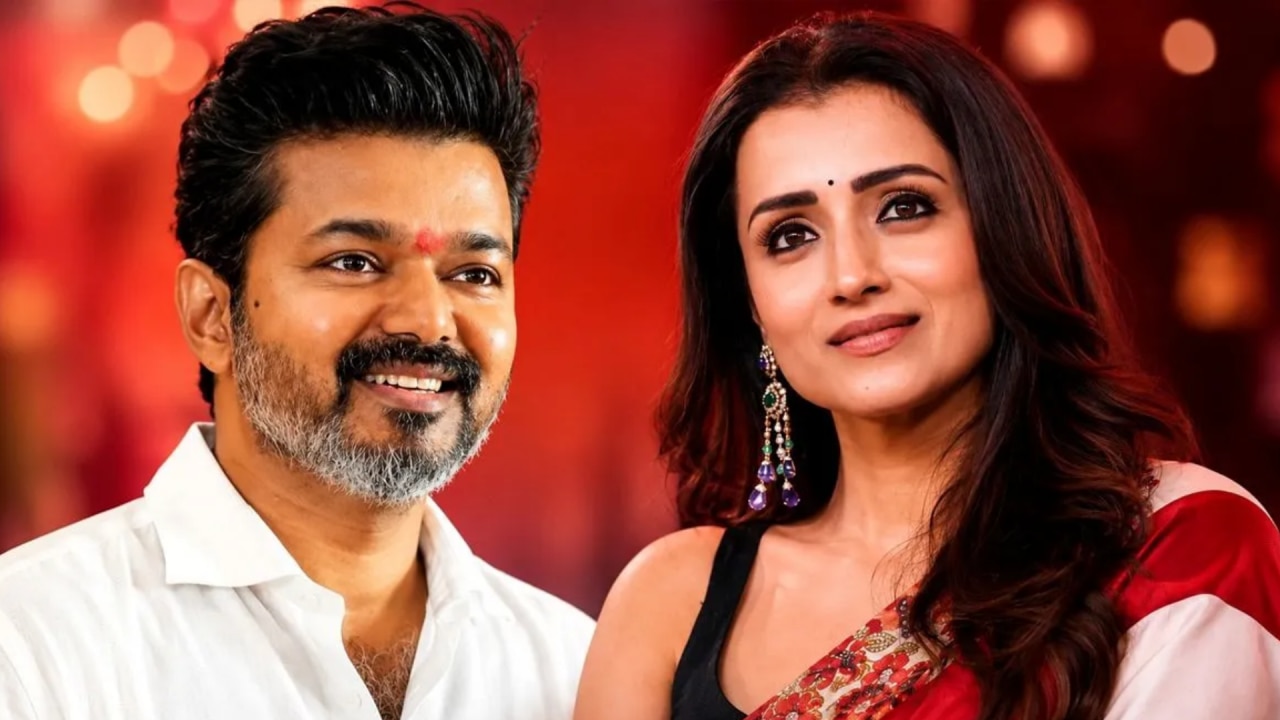 क्या TVK में शामिल होंगी तृषा?