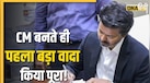 CM बनते ही विजय ने शपथ स्थल से ही किया पहला बड़ा ऐलान! खुशी से झूम उठे तमिलनाडु के लोग