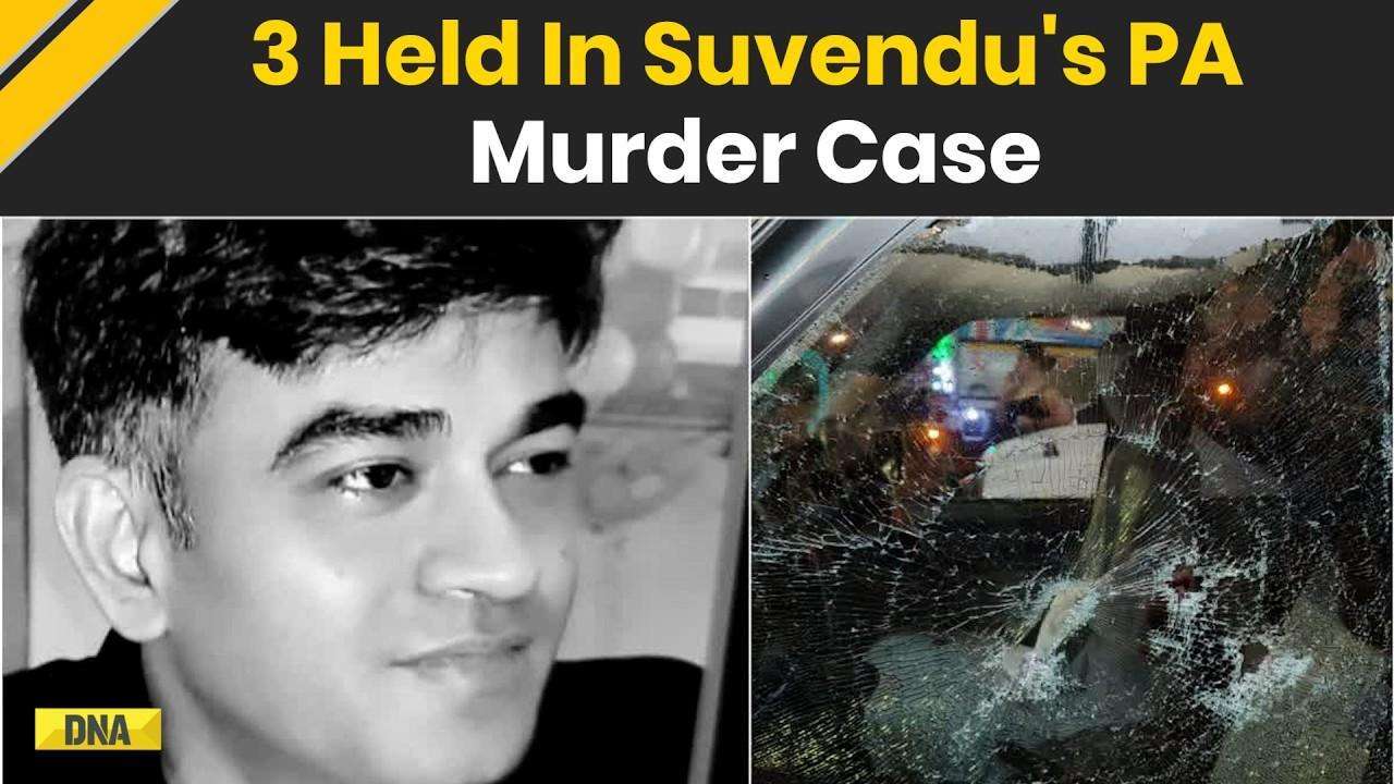 Bengal News: Police Detains 3 From Uttar Pradesh, Bihar In CM Suvendu Adhikari PA Murder Case