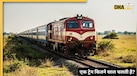 एक ट्रेन की उम्र कितनी होती है? जानिए रिटायर होने के बाद उसके डिब्बे और इंजन कहां जाते हैं  