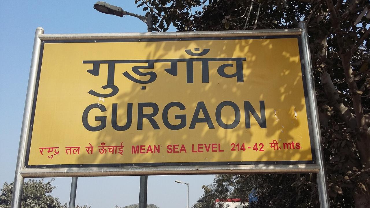रेलवे इंजीनियरिंग और बुनियादी ढांचे की योजना