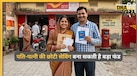 Post Office Scheme: पति-पत्नी को अमीर बना देगी पोस्ट ऑफिस की ये स्कीम, 10 साल में मिलेंगे 41 लाख रुपये, जानें इंवेस्ट का पूरा गणित