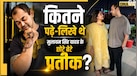 लखनऊ यूनिवर्सिटी से B.Com, विदेश से MBA की डिग्री... जानें मुलायम सिंह यादव के छोटे बेटे Prateek Yadav का एजुकेशन प्रोफाइल
