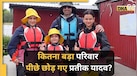 पत्नी Aparna Yadav के अलावा Prateek Yadav के परिवार में और कौन-कौन? पूरी Family Tree