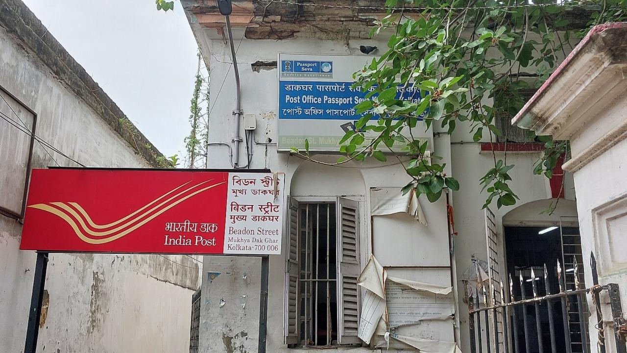 कब शुरू हई पोस्टकार्ड सेवा?