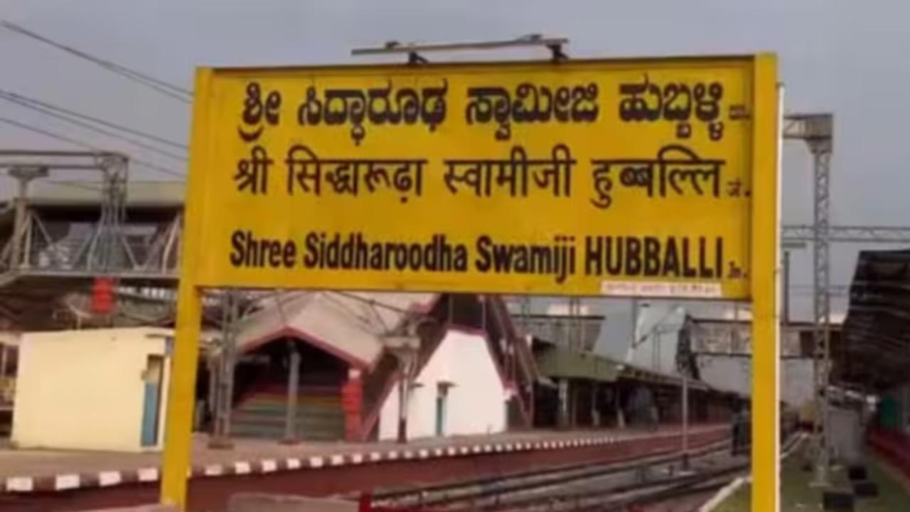 भारत में कहां है यह रेलवे प्लेटफॉर्म?