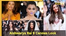 Purple Lipstick से लेकर सुनहरी ड्रेस तक, देखें Aishwarya Rai के 9 Cannes Looks; जिन्होंने हर बार बनाया नया रिकॉर्ड