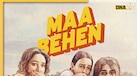 'Maa Behen' के साथ Madhuri Dixit ने मनाया अपना बर्थडे, OTT पर इस दिन होगी रिलीज; देखिए टीजर
