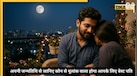 Numerology: कौन सा मूलांक बनता है सबसे परफेक्ट हसबैंड मैटेरियल? अपनी बर्थ डेट से जानिए कौन निभाएगा दिल से रिश्ता