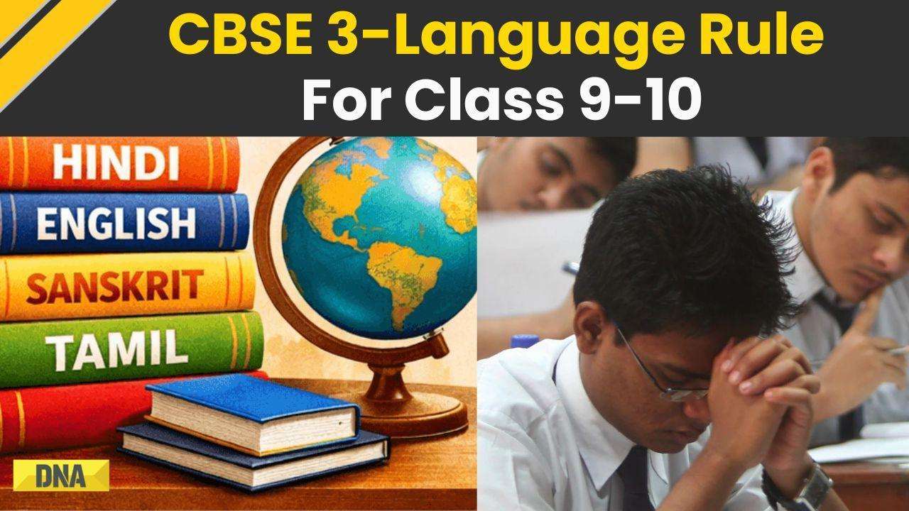 CBSE Big Update: CBSE Makes Three Languages Mandatory For Class 9 And 10 From July , 2026
