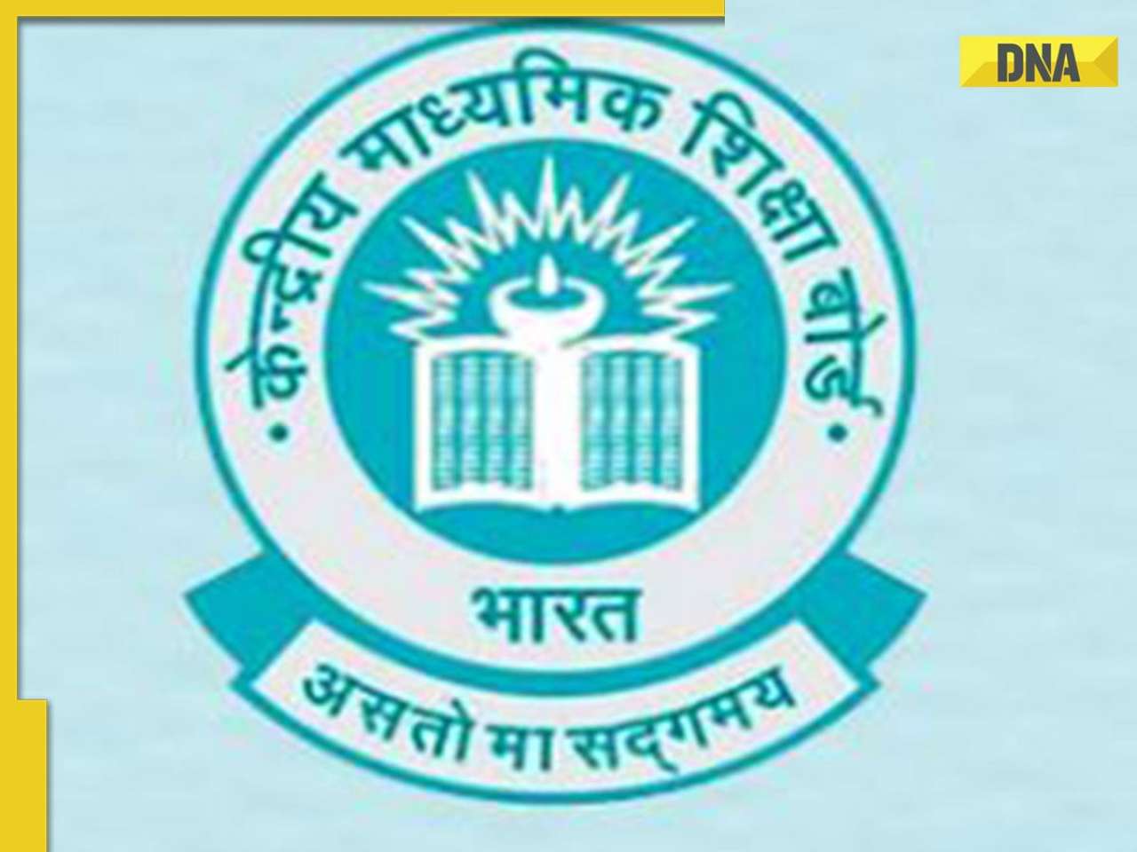 CBSE Class 12 result row: Board highlights OSM benefits, suggest ways for students to review their marks