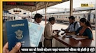 भारत का एकमात्र रेलवे स्टेशन जहां एंट्री के लिए वीज़ा-पासपोर्ट जरूरी है, एक गलती आजीवन जेल में पहुंचा देगी