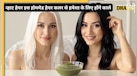 White Hair Remedy: इस नेचुरल हेयर डाई से 40 मिनट सफेद बाल होंगें परमानेंटली डार्क ब्राउन, जानिए इसे घर पर बनाने का पूरा प्रोसेस