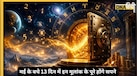 Numerology: यूनिवर्स खोल रहा है इन मूलांक के लिए अपनी तिजोरियां, बर्थ डेट से जानें मई के आखिरी दिन कैसे गुजरेंगे  