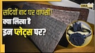 चोल साम्राज्य की तांबे की प्लेट्स क्यों ले गया था नीदरलैंड्स? जानिए अब तक क्यों रखा संभालकर, कितना ताकतवर था ये राजवंश
