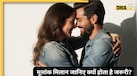 Numerology: शादी से पहले क्यों जरूर कराना चाहिए मूलांक मिलान? अपनी जन्मतिथि से जानिए किस नंबर की एनर्जी से मिलेगा ट्रू लव-सक्सेस और पैसा