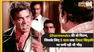 1975 में आई Dharmendra की वो कल्ट फिल्म, जिसकी 3Hr 24Min के लिए टिकट खिड़की पर चली थी 5 साल तक भीड़; बनी ऑल-टाइम ब्लॉकबस्टर