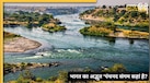 भारत के किस राज्य में 5 नदियां एक साथ मिलती हैं? 'पंचनद का संगम' में डुबकी लगाने से दुर्भाग्य भी सौभाग्य में बदल जाता है