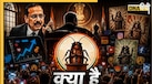 72 घंटे में 70 हजार मेंबर, क्या है 'कॉकरोच जनता पार्टी'? CJI के बयान से उठा तूफान, आखिर एजेंडा क्या है? 