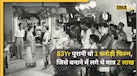 बजट 2लाख, कमाई 1Cr.. 1943 में आई वो पहली Blockbuster Film, जिसने 192 हफ्ते में Box Office को बनाया कुबेर का खजाना; क्रेज आज भी
