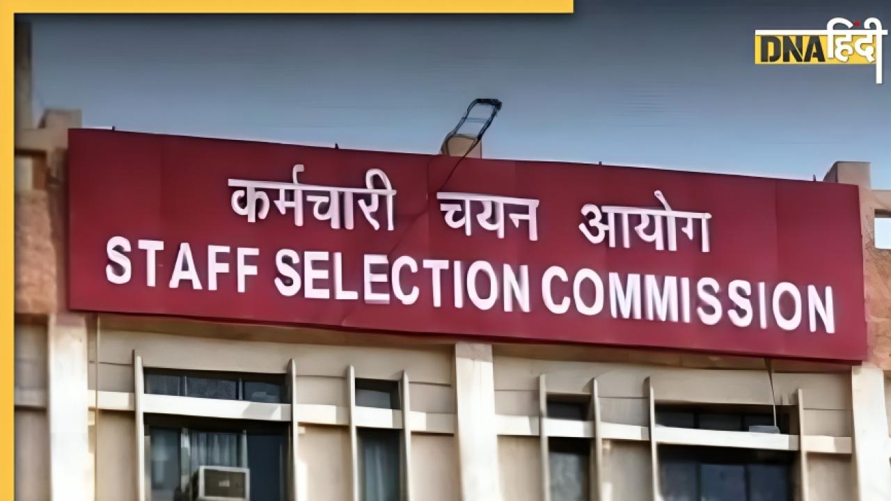 SSC CGL 2026 Notification: एसएससी ने खोला नौकरियों का पिटारा, 12 हजार से ज्यादा पदों के लिए भर्तियां शुरू