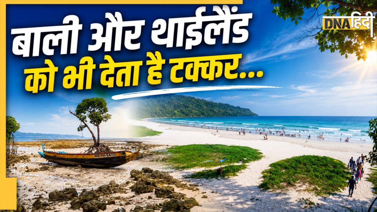 एशिया का सबसे खूबसूरत बीच! यहां पहुंचने के लिए भारतीयों को नहीं पड़ती वीजा की जरूरत 