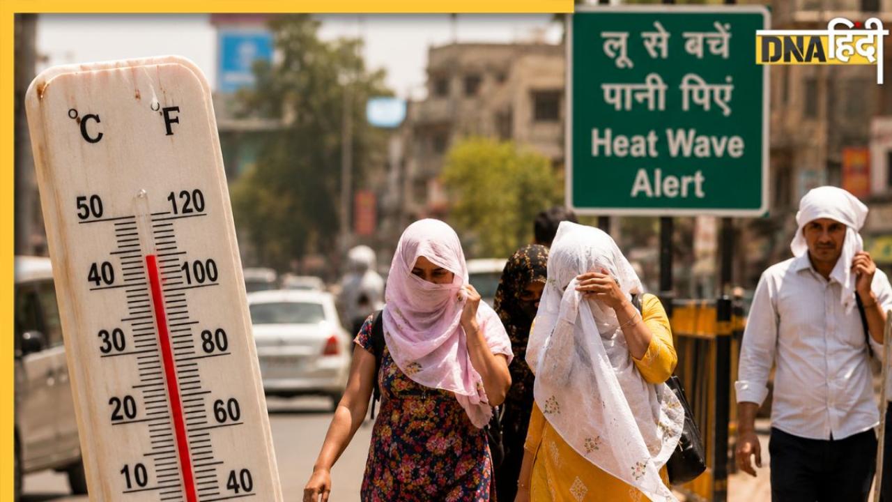 भारत के 50 सबसे गर्म शहरों में यूपी के 26 जिले, 45 डिग्री के पार पहुंचा पारा, ऊपर से बिजली कटौती से जीना हुआ मुश्किल 