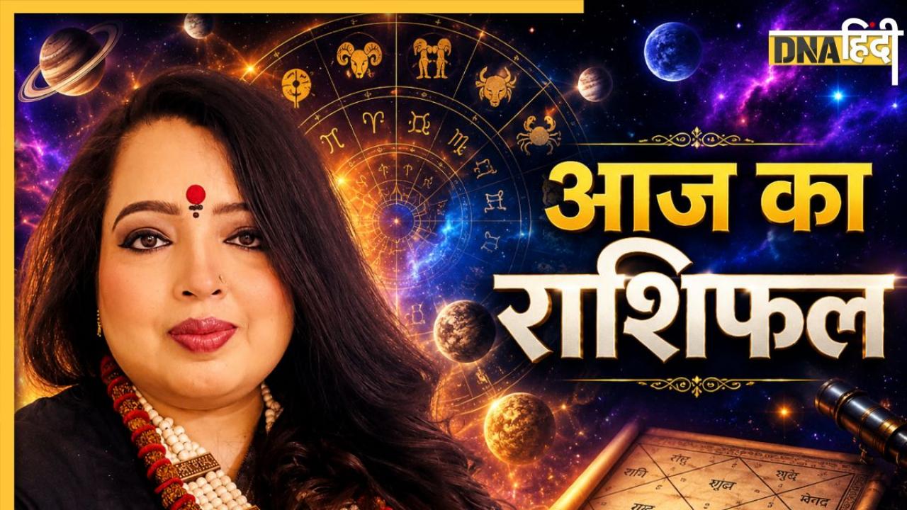 Today Horoscope 30 May 2026: मिथुन और सिंह वालों को कारोबार में मिलेगा लाभ, जानें आज मेष से मीन तक की राशियों का भाग्यफल