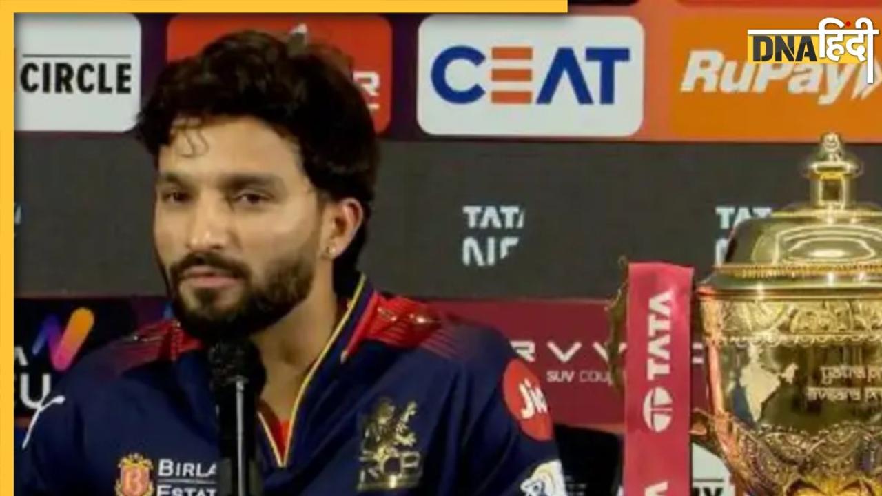 RCB vs GT Qualifier 1: गेंदबाजों के लिए मुश्किलें... आरसीबी कप्तान रजत पाटीदार ने पिच पर दिया बड़ा बयान