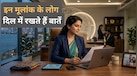 Numerology: जुबान से मीठे और दिल के काले होते हैं इन तारीखों में जन्मे लोग, किसी से नहीं बताते अपने मन की बात
