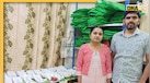 अपने घर से शुरू किया था बिजनेस, आज कर रहे हैं लाखों की कमाई 