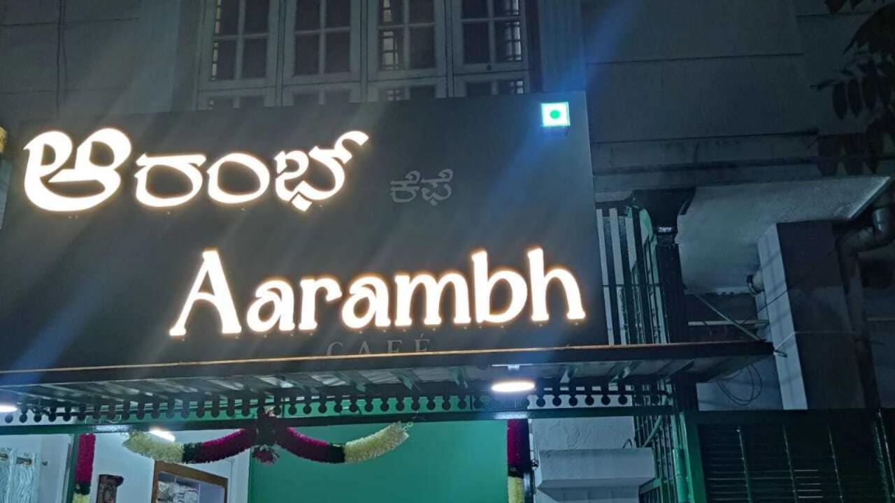 क्या है कैफे की खासियत?
