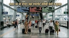 भारत का वो रेलवे स्टेशन जहां कुली भी अलाउड नहीं हैं, जानिए क्यों है ऐसी पाबंदी