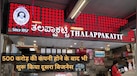 500 करोड़ की कंपनी होने के बाद भी शुरू किया दूसरा बिजनेस, इस कारोबार में भी कर रही हैं तगड़ी कमाई 