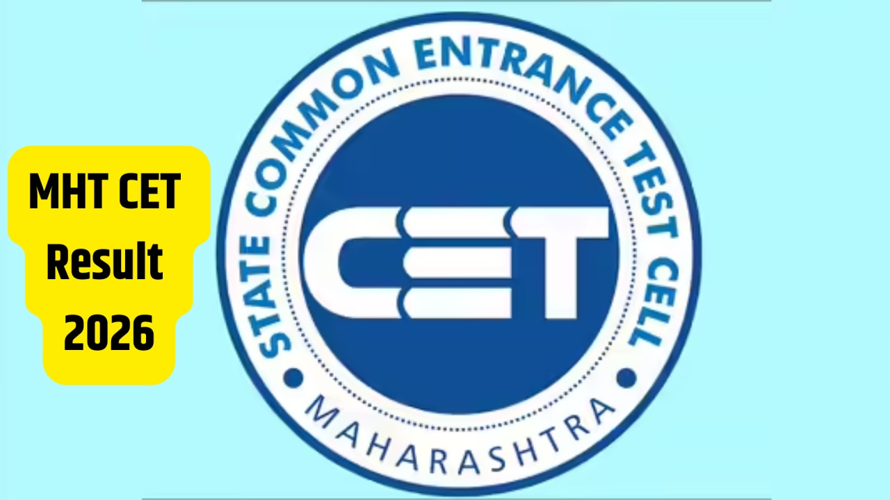 MHT CET Result 2026: महाराष्ट्र बी.टेक-बी.फार्मा एडमिशन के लिए सीईटी रिजल्ट कब आएगा? जानें नतीजों के बाद क्या होगा