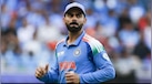 IND vs AFG: अफगानिस्तान सीरीज से क्यों बाहर हुए विराट कोहली? सामने आई वजह