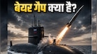 ब्रिटेन आ जाएगा रूस की हाइपरसोनिक न्यूक्लियर मिसाइलों की रेंज में! पुतिन की इस रणनीति से डरा यूरोप