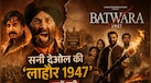 सनी देओल की 'लाहौर 1947' बनी 'बंटवारा 1947', प्रीति जिंटा के साथ मोशन पोस्टर में दिखा विभाजन का रोंगटे खड़े करने वाला मंजर 