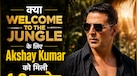 'सच कहूं तो.. मुझे', 1.8 करोड़ फीस पर Akshay Kumar ने किया खुलासा, बताया- वेलकम टू द जंगल के लिए कितनी वसूली रकम?