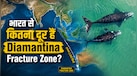 समुद्र में 'मौत का गलियारा' जहां जाकर कभी वापस नहीं आती व्हेल, जानें इस रहस्यमयी जगह पर कैसे मरना भी है फायदे का सौदा