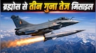 Explainer: लड़ाकू विमान से लॉन्च होने वाली  हाइपरसोनिक क्रूज मिसाइल बनाएगा भारत! जानिए क्या है ET-LDHCM प्रोग्राम